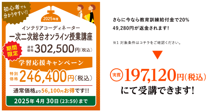 スクリーンショット 2025-04-09 114845
